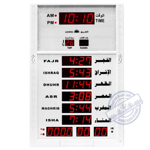 ALSHUROOQ AC-93 Large Azan Digital Clock ساعة الشروق أوقات الصلاة حجم كبير 70ْx45سم ساعة المساجد الأكثر شهرة لون ابيض